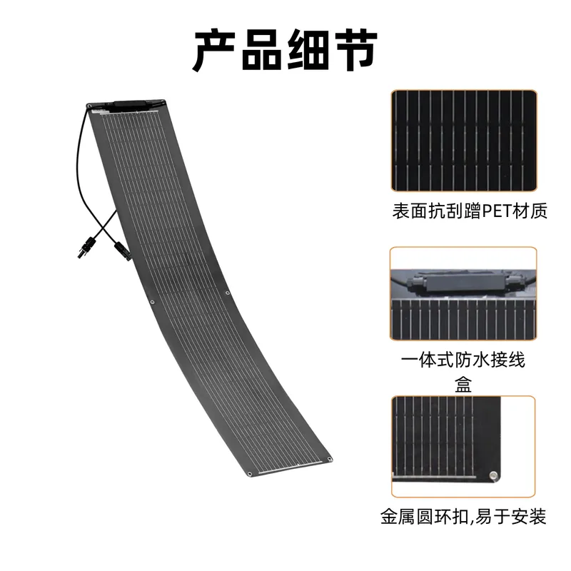 Panneau solaire flexible léger - Solar Panel avis et prix