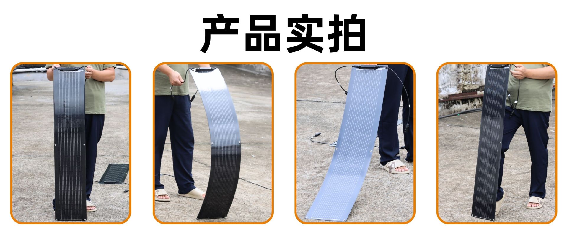 Panneau solaire flexible léger - Solar Panel avis et prix