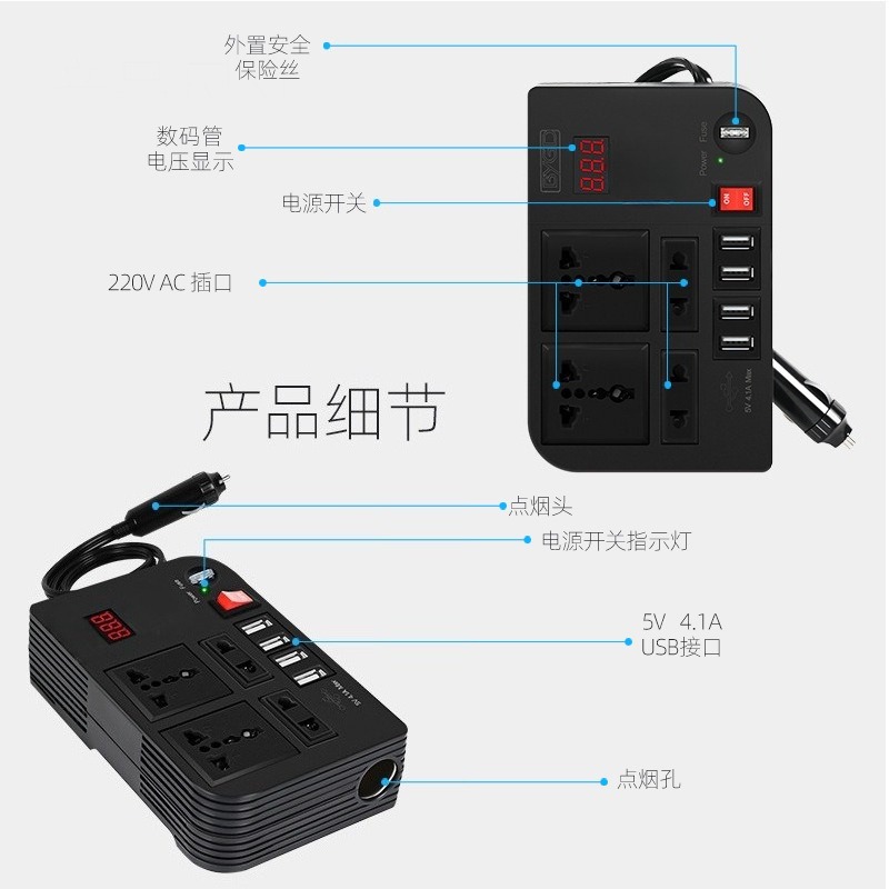 Convertisseur de courant pour  - Power Inverter avis et prix